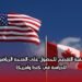كيفية التقديم للحصول على المنحة الرياضية للدراسة في كندا وأمريكا