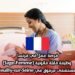 فرصة عمل في فرنسا: وظيفة قابلة قانونية (Sage-Femme) بمستشفى مرموق في Neuilly-sur-Seine