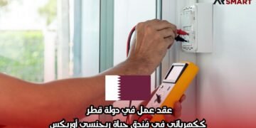عقد عمل في دولة قطر ككهربائي في فندق حياة ريجنسي أوريكس