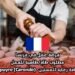 فرصة عمل في فرنسا: مطلوب طاهٍ/طاهية للعمل في إقامة رعاية للمسنين – Parempuyre (Gironde)