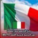 دليل الدراسة في إيطاليا دون الحاجة لاختبار اللغة (IELTS)