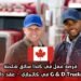 فرصة عمل في كندا: سائق شاحنة مع شركة G & D Trucking في كالجاري – عقد دائم وراتب مغرٍ