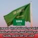 الدراسة في المملكة العربية السعودية: منح كاملة التمويل مقدمة من جامعة الملك عبد الله للعلوم والتقنية