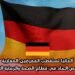 ألمانيا تستقطب الممرضين المغاربة لسد النقص الحاد في قطاع الصحة والرعاية الاجتماعية
