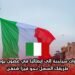 دعوات سياحية إلى إيطاليا في غضون يومين: طريقك السهل نحو فيزا شنغن