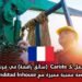 العمل كـ Cariste (سائق رافعة) في فرنسا: فرصة مهنية مميزة مع Randstad Inhouse