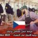 فرصة عمل كعامل زراعي في تربية الأبقار في التشيك – Holice 2025