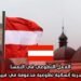 العمل التطوعي في النمسا: تجربة إنسانية تطوعية مدعومة في فيينا