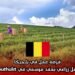 فرصة عمل في بلجيكا: عامل زراعي بعقد موسمي في Houthulst
