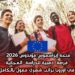 منحة إيراسموس موندوس 2026 | فرصة ذهبية للدراسة المجانية في أوروبا براتب شهري ممول بالكامل