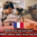 فرصة عمل في فرنسا 2025: وظيفة خباز في مزرعة حرفية بمنطقة Ille-et-Vilaine