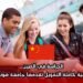 الدراسة في الصين: منح دراسية كاملة التمويل تقدمها جامعة هونغ كونغ