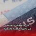 كل ما ينبغي أن تعرفه عن تأشيرة الكفاءة والمهارة