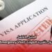الدليل الكامل حول تأشيرة الطوارئ (Emergency Visa)