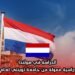 الدراسة في هولندا: منحة دراسية ممولة من جامعة توينتي لعام 2026