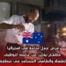 فرص عمل متاحة في أستراليا: مطعم يعلن عن حاجته لتوظيف رئيس الطهاة والطاهي المساعد في منطقة بالارات