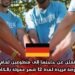 ألمانيا تعلن عن حاجتها إلى متطوعين لعام 2026: فرصة فريدة لمدة 12 شهر ممولة بالكامل