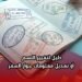 دليل لتغيير الاسم أو تعديل معلومات جواز السفر