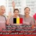 العمل التطوعي في أوروبا: أصدرت بلجيكا إعلانًا عن احتياجها لمتطوعين من أجل دعم اللاجئين وتعزيز الاندماج