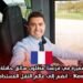 فرصة عمل مميزة في فرنسا: مطلوب سائق حافلة لدى شركة Keolis – انضم إلى عالم النقل المستدام