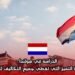 الدراسة في هولندا من خلال منحة التميز التي تغطي جميع التكاليف للريادة والابتكار