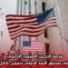 فرصة التدريب الصيفي الداخلي في صندوق النقد الدولي بتمويل كامل