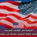 الدراسة في الولايات المتحدة: منحة دراسية كاملة التمويل مقدمة من جامعة ميامي