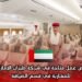 فرص عمل متاحة في شركة طيران الإمارات للمغاربة في قسم الضيافة