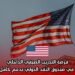 فرصة التدريب الصيفي الداخلي في صندوق النقد الدولي بدعم كامل