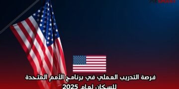 فرصة التدريب العملي في برنامج الأمم المتحدة للسكان لعام 2025
