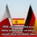 منحة إيراسموس موندوس 2026 للدراسة في إسبانيا وألمانيا ومالطا | ممولة بالكامل من الاتحاد الأوروبي