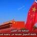 الدراسة في الصين: منحة دراسية كاملة التمويل مقدمة من جامعة شنغهاي جياو