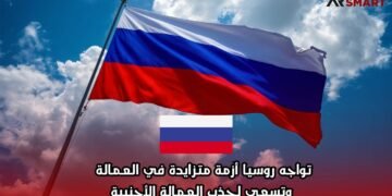 تواجه روسيا أزمة متزايدة في العمالة وتسعى لجذب العمالة الأجنبية
