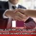 فرصة عمل في قطر براتب 12,500 ريال قطري – انضم إلى مدرسة بريطانية مرموقة في الدوحة لعام 2026