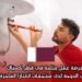 فرصة عمل متاحة في قطر كسبّاك في الدوحة لدى منتجعات أنانتارا الفاخرة