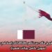 منحة الشيخ خالد بن ناصر 2026 للدراسة في قطر | تمويل كامل وراتب شهري