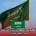 السعودية تتوقع بدء العمل بالتأشيرة الخليجية الموحدة في العام المقبل