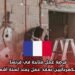 فرصة عمل متاحة في فرنسا للكهربائيين بعقد عمل يمتد لستة أشهر