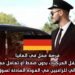 فرصة عمل في ألمانيا: وظيفة نقل المركبات بدون ضغط أو تعامل مع الزبائن – عرض مثالي للراغبين في العودة الهادئة لسوق الشغل