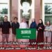 فرصة توظيف بمعلمين في مدرسة دولية للبنات في جدة براتب يصل إلى 11,650 ريال سعودي – عقد سنتين قابل للتجديد