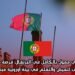 برنامج تطوعي ممول بالكامل في البرتغال: فرصة ذهبية للشباب العرب للعيش والتعلم في بيئة أوروبية مبتكرة
