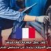 عقد عمل موسمي في فرنسا: مركز فحص السيارات يبحث عن متخصص تقني ذو خبرة