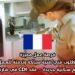 فرصة عمل مميزة: مطلوب فني/فنية سباكة وتدفئة للعمل في مشاريع سكنية جديدة – عقد CDI في شارنت ماريتيم
