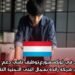 فرصة عمل في لوكسمبورغ: توظيف تقني دعم معلوماتي في شركة رائدة بمجال البُنى التحتية التقنية