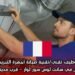 فرصة توظيف: تقني/تقنية صيانة أجهزة التبريد (SAV) للعمل في سانت لوس سور لوار – قرب مدينة نانت
