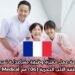 فرصة عمل مميزة في فرنسا: وظيفة مساعد/ـة تمريض في منطقة الألب البحرية (06) مع Adecco Medical