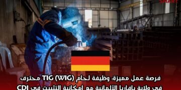 فرصة عمل مميزة: وظيفة لحام TIG (WIG) محترف في ولاية بافاريا الألمانية مع إمكانية التثبيت في CDI
