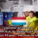 فرصة عمل في لوكسمبورغ: توظيف إلكتروميكانيكي في شركة Rotarex الرائدة عالمياً في تقنيات الغاز – مصنع 4.0 جديد في 2025