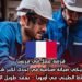 فرصة عمل في فرنسا: ميكروميكانيكي صيانة صناعية في إحدى أكبر شركات تصنيع الطوب والبلاط الطيني في أوروبا – بعقد طويل الأجل أو CDI