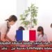 فرصة عمل في فرنسا: وظيفة مُنَشِّطَة الطفولة المبكرة في حضانة Crèchappy بمدينة ليل – يناير 2026